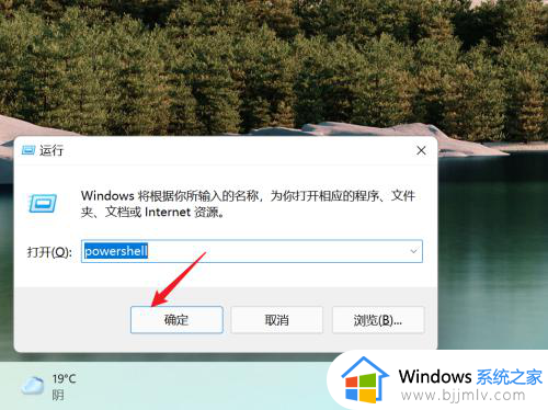 windowspowershell文件夹可以删除吗 windowspowershell有什么用