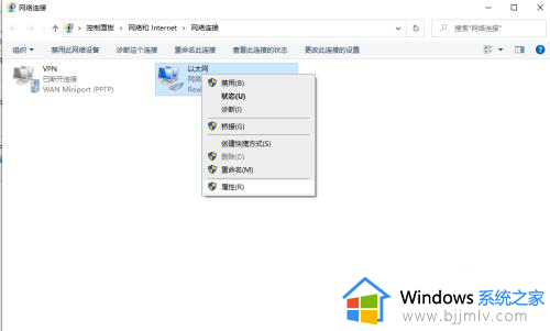 win10怎么更改ip地址啊_win10更改ip地址的步骤