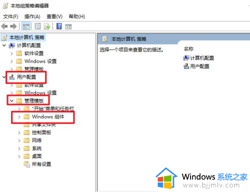 win10怎么关闭windows键_win10如何关闭win键