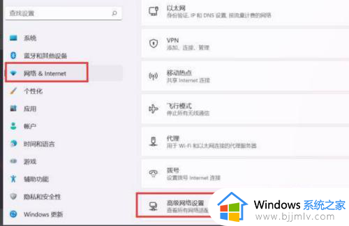 win11的网络适配器在哪里_win11网络适配器怎么打开