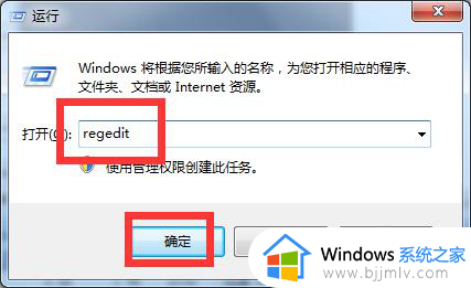 windows7解除文件名长度限制设置方法_windows7如何取消文件名过长限制