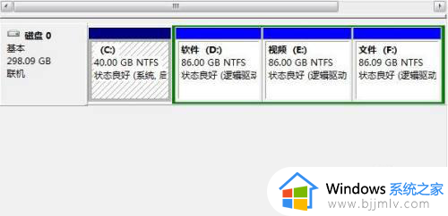 windows电脑怎么分盘_电脑磁盘分区详细教程