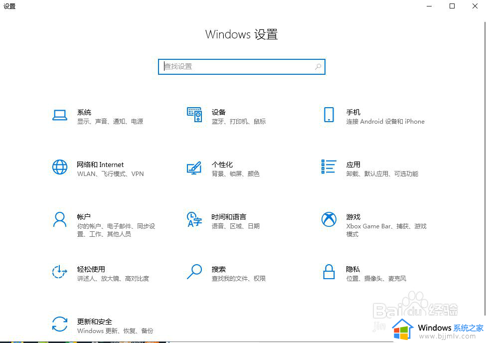 win10哪里看有没有激活_如何查看win10有没有激活