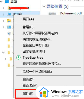 win10哪里看有没有激活_如何查看win10有没有激活