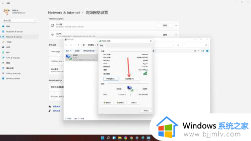 win11电脑wifi密码怎么查看_win11如何查看已连接wifi的密码