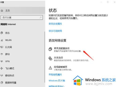 win10每次连wifi都要输密码怎么办_win10电脑连接wifi每次都让输密码如何解决