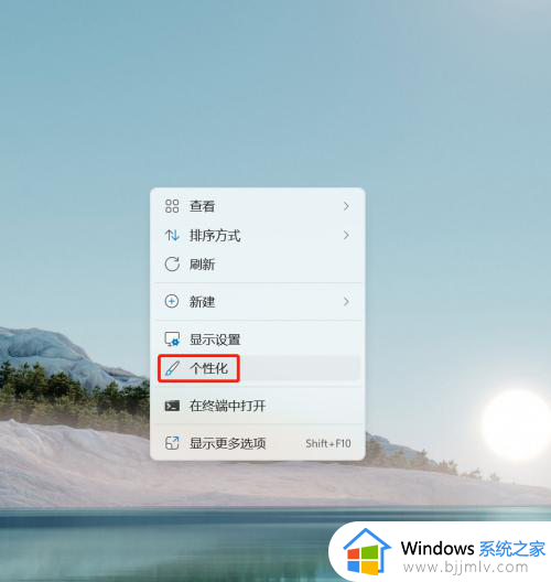 windows11如何安装字体 windows11字体安装方法