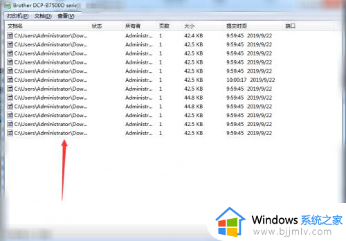 windows7怎么打印文件_windows7电脑打印操作步骤