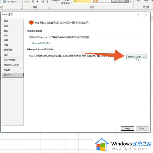 电脑打不开excel表格是怎么回事呢_电脑里excel表格打不开解决方法