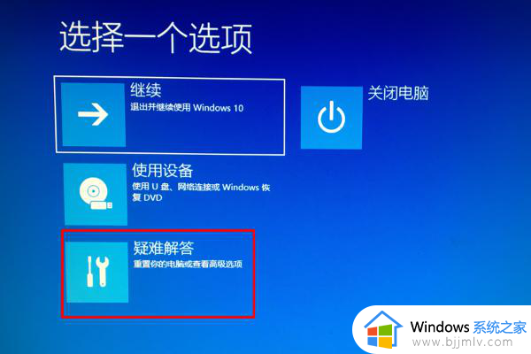 电脑出现配置windows update一直不动已完成100%处理方法