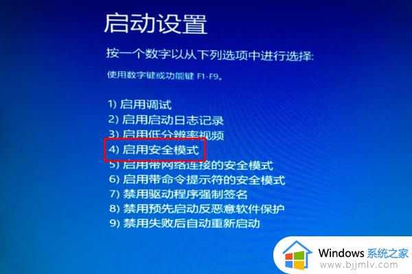 电脑出现配置windows update一直不动已完成100%处理方法