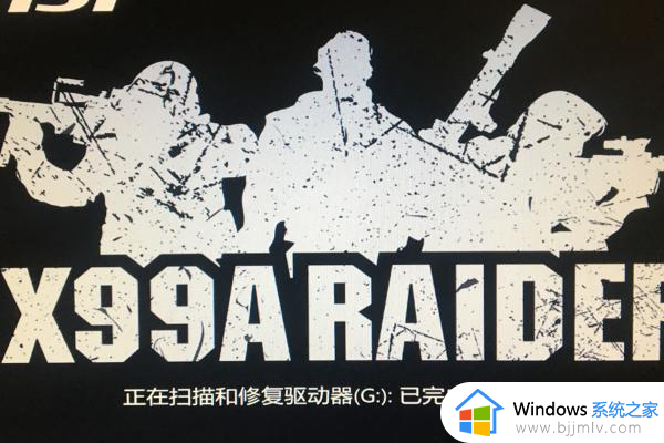 电脑出现配置windows update一直不动已完成100%处理方法