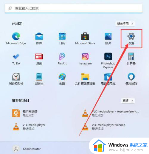 win11电脑初始化怎么操作_win11初始化电脑的方法