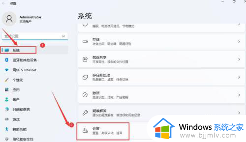 win11电脑初始化怎么操作_win11初始化电脑的方法