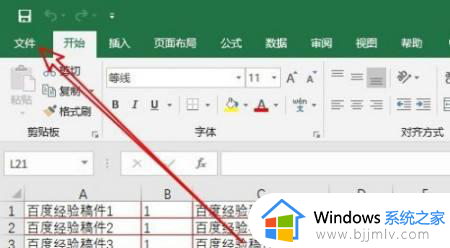 windows11如何查看打印预览 win11怎么查看打印预览效果