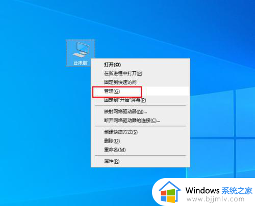 win10没有windows firewall服务怎么办_win10找不到windows firewall服务解决方法