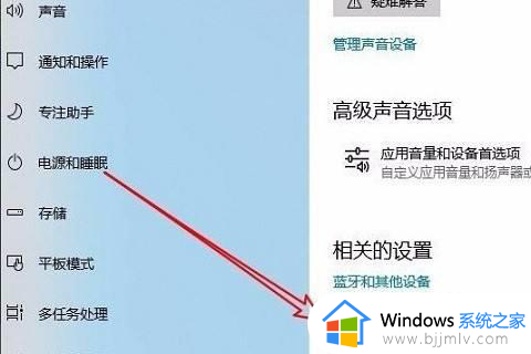 win10麦克风有电流声怎么解决_win10系统麦克风有电流声处理方法