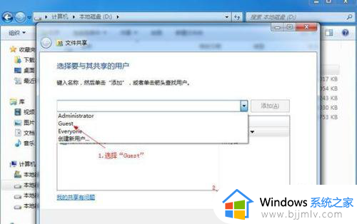 windows7局域网共享设置方法_windows7怎么设置局域网共享