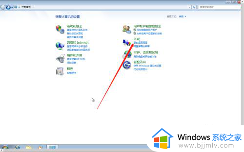 windows7开始菜单设置在哪里_怎么打开windows7开始菜单设置