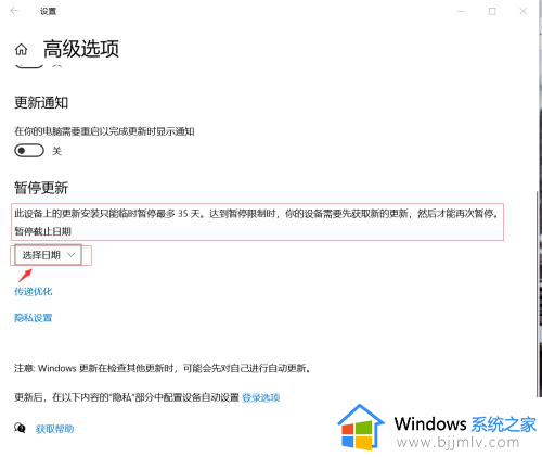 win10怎么禁止系统更新_windows10如何设置不自动更新