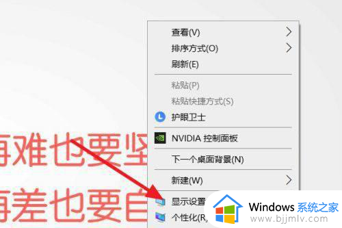 win10怎么看屏幕的刷新率 win10查看显示器刷新率的步骤