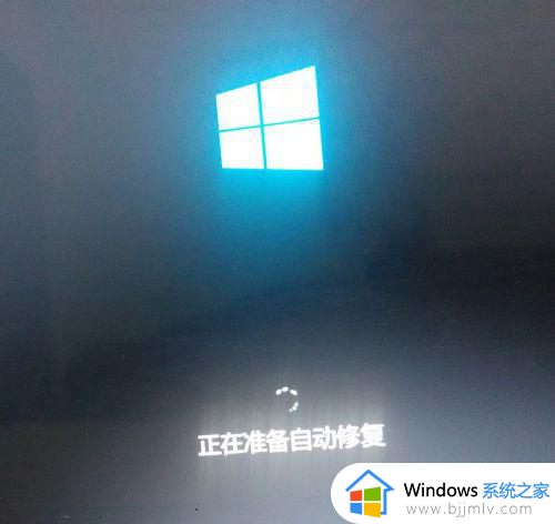 win10开机黑屏怎么进入安全模式_win10开机黑屏进入安全模式怎么弄