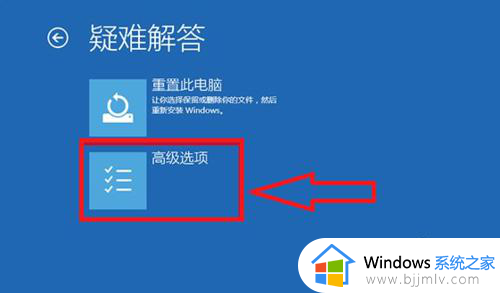 win10开机黑屏怎么进入安全模式_win10开机黑屏进入安全模式怎么弄