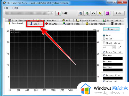 windows7硬盘序列号怎么查_windows7电脑硬盘序列号查询方法