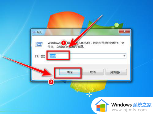 windows7硬盘序列号怎么查_windows7电脑硬盘序列号查询方法
