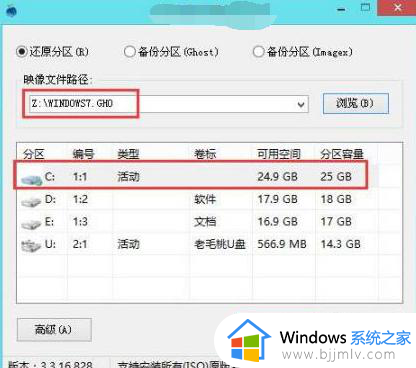 电脑开机checking media怎么处理_电脑开机出现checking media提示如何解决