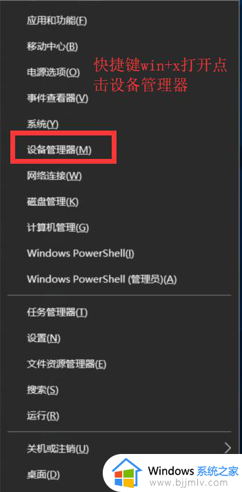 win10怎么看驱动有没有安装好_win10如何查看驱动安装情况