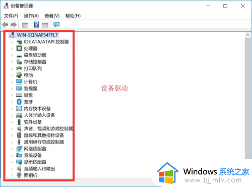 win10怎么看驱动有没有安装好_win10如何查看驱动安装情况