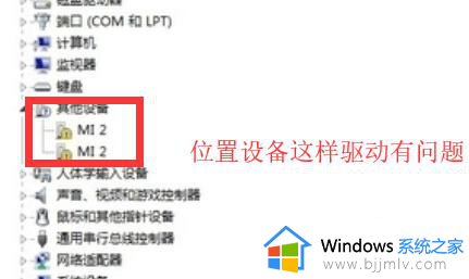 win10怎么看驱动有没有安装好_win10如何查看驱动安装情况