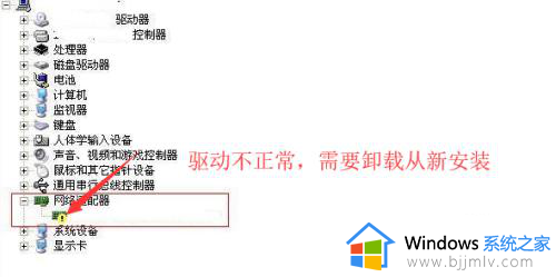 win10怎么看驱动有没有安装好_win10如何查看驱动安装情况