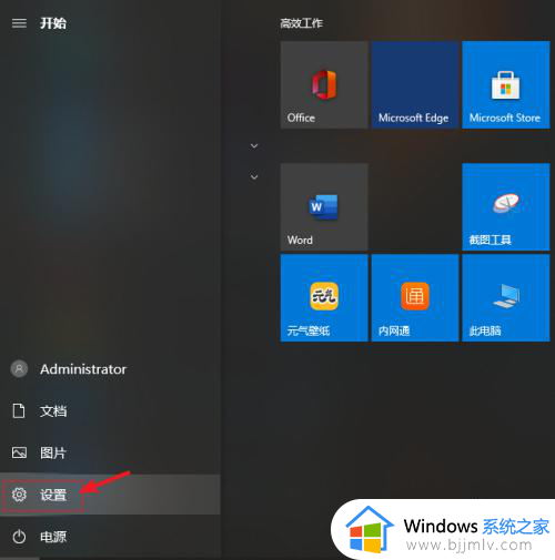 win10开启软键盘快捷键在哪里 win10电脑软键盘怎么打开快捷键