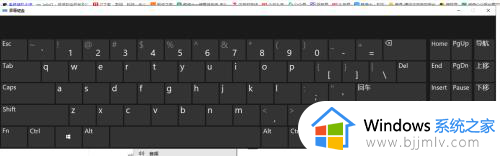 win10开启软键盘快捷键在哪里_win10电脑软键盘怎么打开快捷键