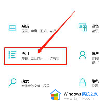 win10开机自启动软件怎么设置_win10如何设置开机自动启动软件