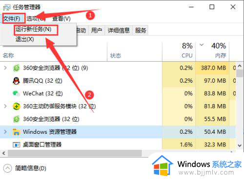 win10开机桌面无限刷新白屏怎么办_win10开机桌面不断刷新修复方法