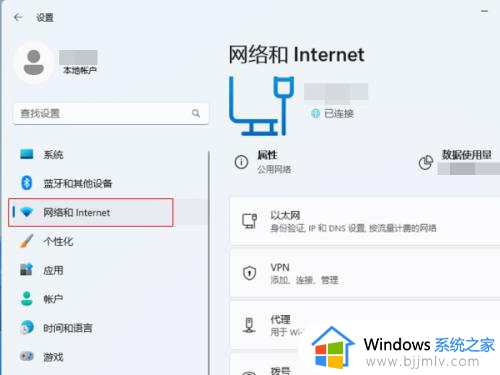 windows11如何打开网络发现_win11启用网络发现的方法