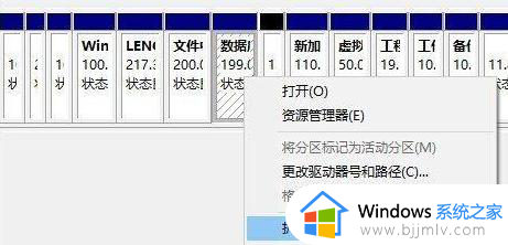 win10两个未分配磁盘怎么合并_win10如何将两个未分配的磁盘合并