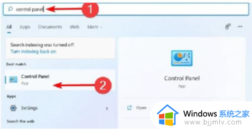 windows11如何更改账户管理员名称 win11怎么更改管理员名字