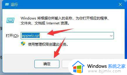 win11电脑共享打印机提示709怎么办_win11共享打印机709错误处理方法