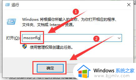 win10两个启动项怎么删除一个_win10如何删除双系统启动项