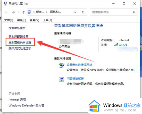 win10连接不上共享打印机怎么回事_win10系统无法连接共享打印机处理方法