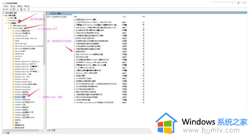 win10怎么取消更新win11_避免win10自动更新成win11的方法