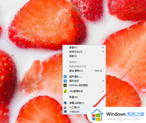 windows7显示桌面的快捷键教程 windows7显示桌面图标怎么设置