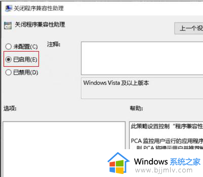 windows7无法初始化图形设备怎么办_windows7游戏图形设备初始化失败处理方法