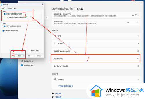 电脑蓝牙频繁断开又自己连接怎么回事_蓝牙总是自动断开又连接如何解决