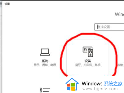 电脑蓝牙无法连接耳机怎么回事_电脑连接不上蓝牙耳机如何解决