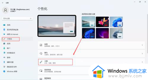 windows11如何固定桌面图标_win11桌面图标固定不动的方法